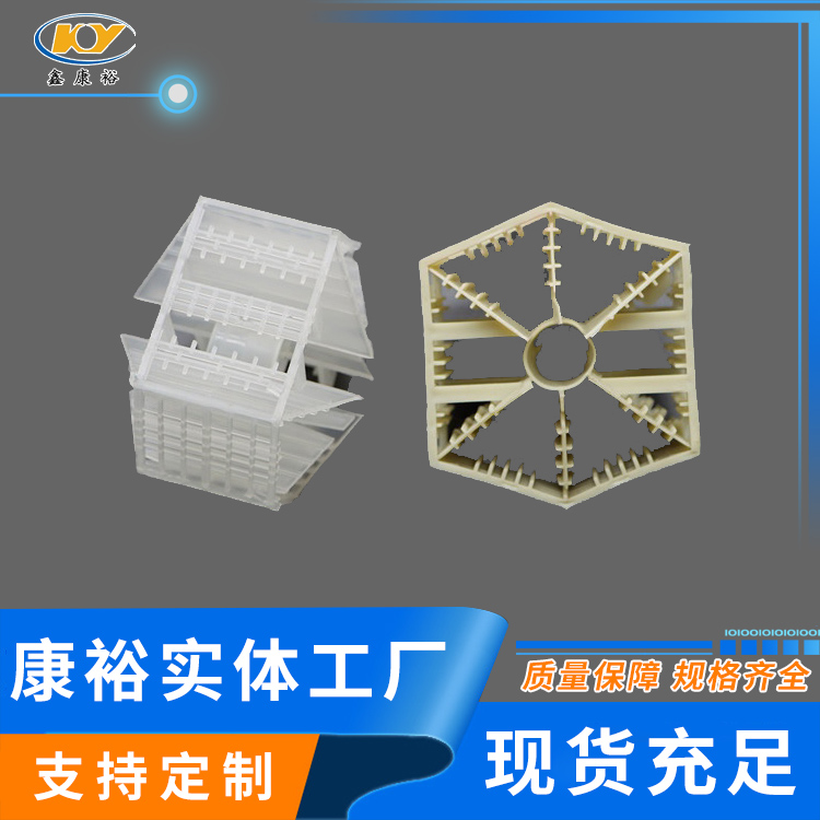扁環(huán)，六棱環(huán)， 七角雙環(huán)